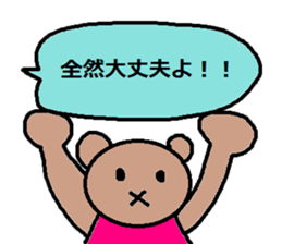 cute ordinary conversation sticker95 sticker #10909015