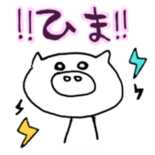 piiiiig3 sticker #10909039