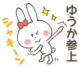 YU KA Sticker sticker #10909137