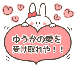 YU KA Sticker sticker #10909139