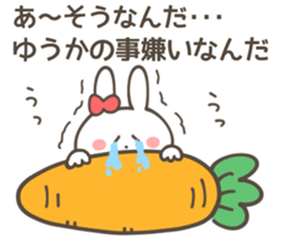 YU KA Sticker sticker #10909141