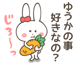 YU KA Sticker sticker #10909142