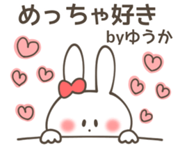 YU KA Sticker sticker #10909143