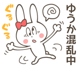 YU KA Sticker sticker #10909144