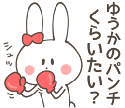 YU KA Sticker sticker #10909145