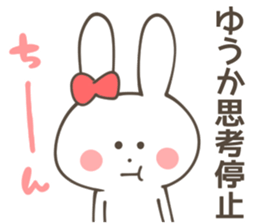 YU KA Sticker sticker #10909147