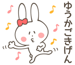 YU KA Sticker sticker #10909148