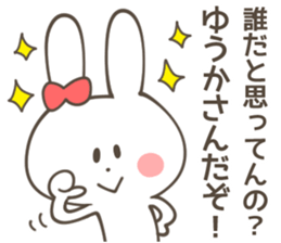 YU KA Sticker sticker #10909150