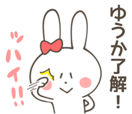 YU KA Sticker sticker #10909151
