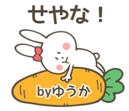 YU KA Sticker sticker #10909154