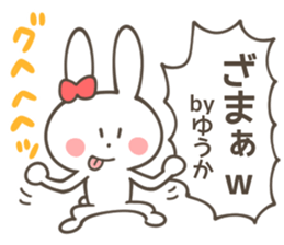 YU KA Sticker sticker #10909155