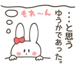 YU KA Sticker sticker #10909156