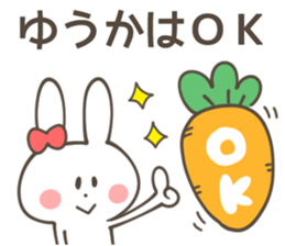 YU KA Sticker sticker #10909157