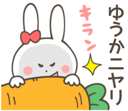 YU KA Sticker sticker #10909164