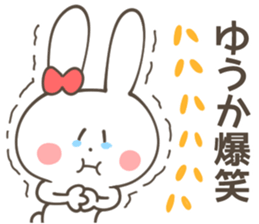 YU KA Sticker sticker #10909165