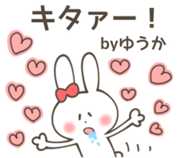 YU KA Sticker sticker #10909167