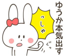 YU KA Sticker sticker #10909170