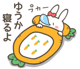 YU KA Sticker sticker #10909173