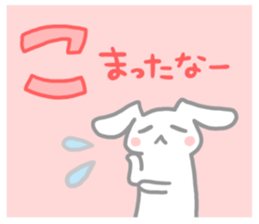 aiueo-order with cat&rabbit sticker #10909231