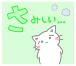 aiueo-order with cat&rabbit sticker #10909234