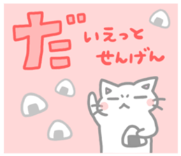 aiueo-order with cat&rabbit sticker #10909246