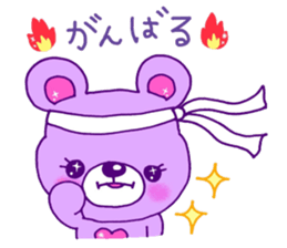 princess animal 2 sticker #10909268