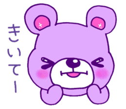 princess animal 2 sticker #10909270