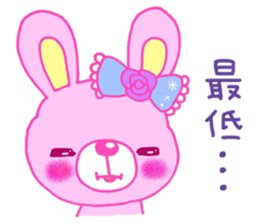 princess animal 2 sticker #10909274