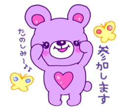 princess animal 2 sticker #10909275