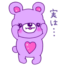 princess animal 2 sticker #10909276