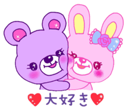 princess animal 2 sticker #10909279