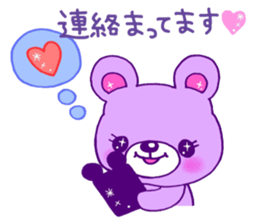 princess animal 2 sticker #10909288