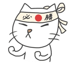 Weirdo Cat sticker #10909406