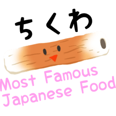 "CHIKUWA" the Most Famous Japanese Food!