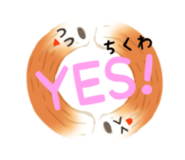 "CHIKUWA" the Most Famous Japanese Food! sticker #10909416