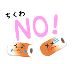 "CHIKUWA" the Most Famous Japanese Food! sticker #10909417