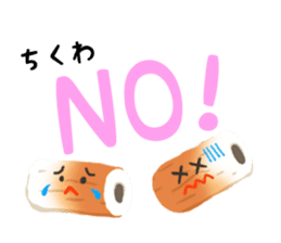 "CHIKUWA" the Most Famous Japanese Food! sticker #10909417