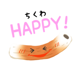 "CHIKUWA" the Most Famous Japanese Food! sticker #10909419