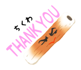 "CHIKUWA" the Most Famous Japanese Food! sticker #10909420