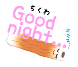 "CHIKUWA" the Most Famous Japanese Food! sticker #10909424