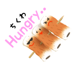 "CHIKUWA" the Most Famous Japanese Food! sticker #10909425