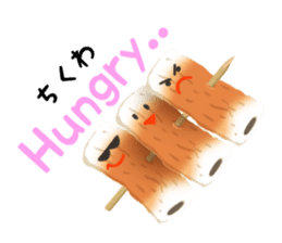 "CHIKUWA" the Most Famous Japanese Food! sticker #10909425