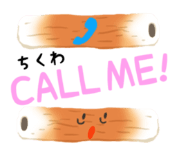 "CHIKUWA" the Most Famous Japanese Food! sticker #10909426