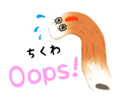 "CHIKUWA" the Most Famous Japanese Food! sticker #10909427