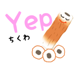 "CHIKUWA" the Most Famous Japanese Food! sticker #10909428