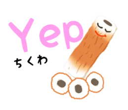 "CHIKUWA" the Most Famous Japanese Food! sticker #10909428