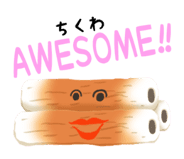 "CHIKUWA" the Most Famous Japanese Food! sticker #10909430