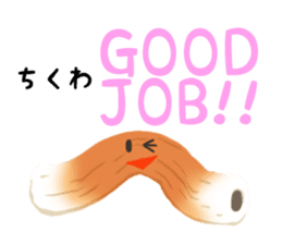 "CHIKUWA" the Most Famous Japanese Food! sticker #10909433