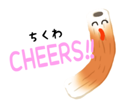 "CHIKUWA" the Most Famous Japanese Food! sticker #10909434