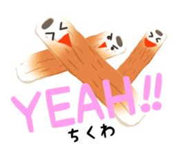 "CHIKUWA" the Most Famous Japanese Food! sticker #10909438